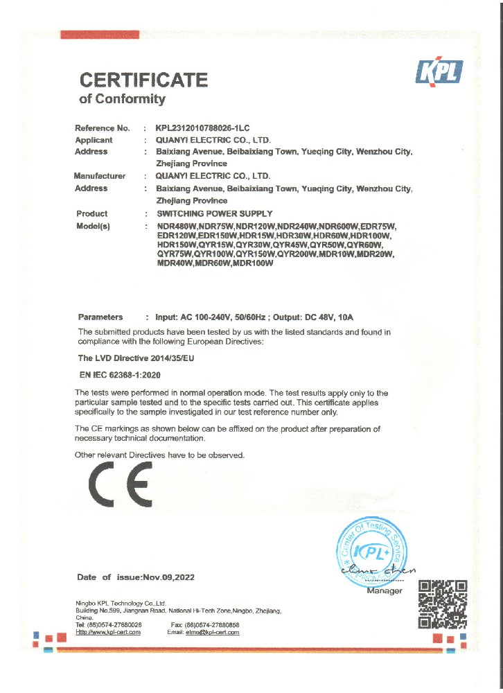 導軌係列CE認證1